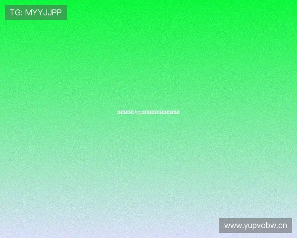 免费直播看球赛App使用体验与球迷观赛心得分享全集