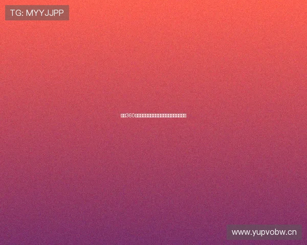 雨燕360直播平台提供高清体育赛事直播全程在线观看