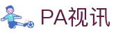 PA视讯(中国区)官网 - PlayAce